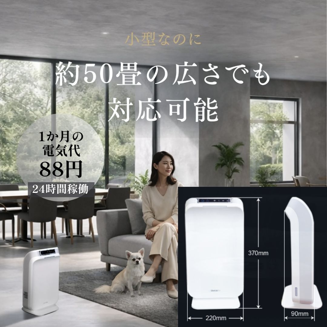 ホワイト
