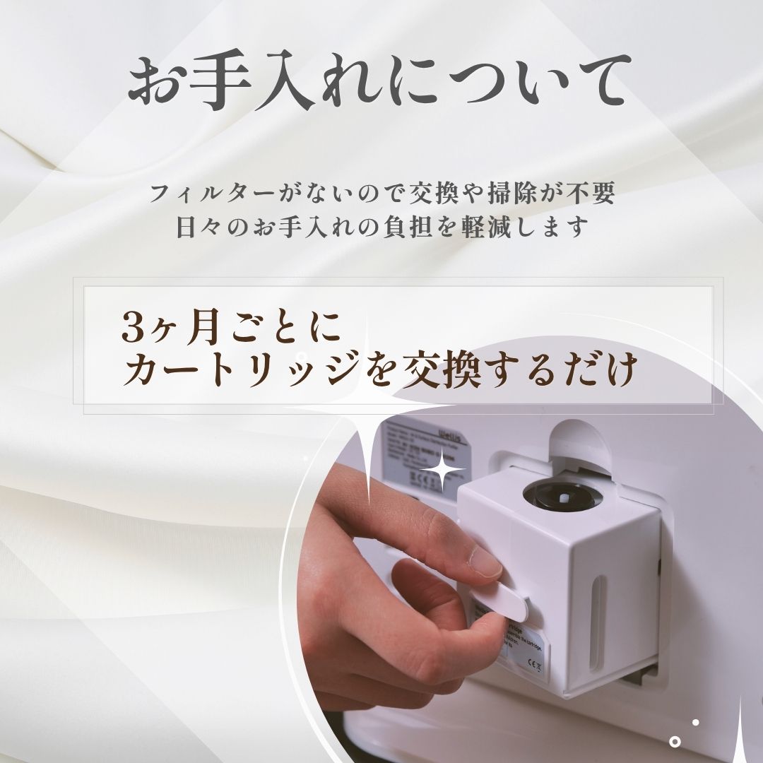 ホワイト