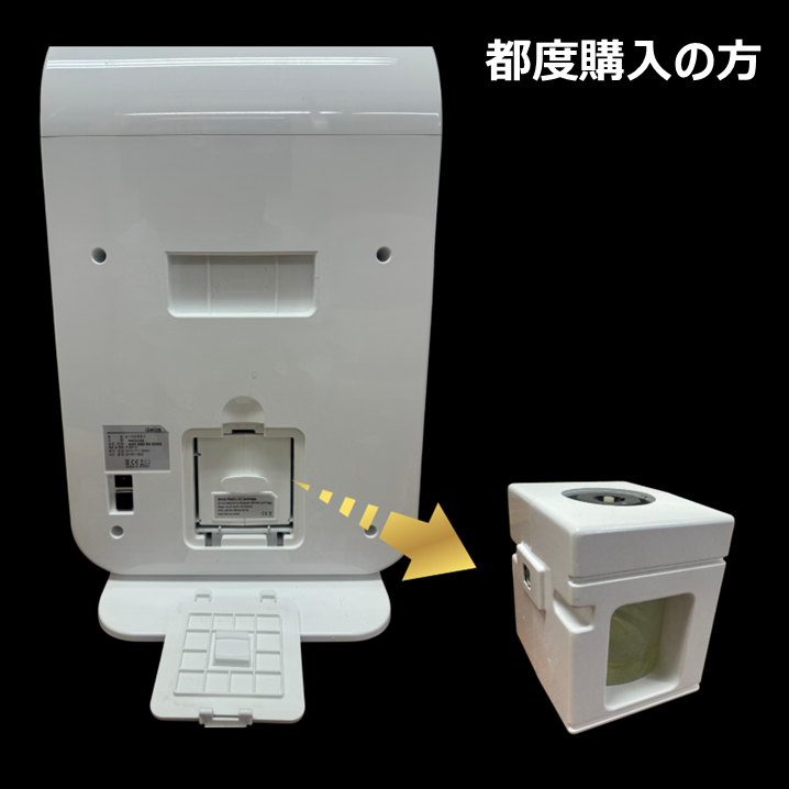 ウエリスエアー 専用カートリッジ